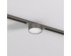 Трековый однофазный светильник Denkirs Shine flow DK5761-DN