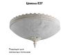 Потолочный светильник Arte Lamp Crown A4541PL-3WG