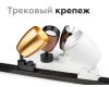 Насадка передняя Ambrella Light DIY Spot N7030