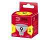 Лампа светодиодная Эра GU5.3 9W 2700K LED MR16-9W-827-GU5.3 R Б0054239