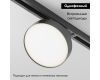 Трековый светильник Maytoni Technical Zon TR043-1-12W4K-B