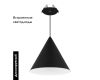 Подвесной светильник Arlight SP-MAKOTO-R180-10W Warm2700 (BK, 36 deg, 230V, TRIAC) 057206