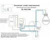 Wi-Fi реле Denkirs RL1003-DM