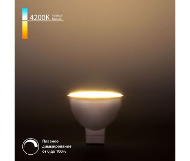 Купить Светодиодная диммируемая лампа Elektrostandard G5.3 7W 4200K 4690389196614 a063768 Светодиодная диммируемая лампа Elektrostandard G5.3 7W 4200K 4690389196614 a063768