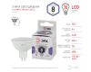 Лампа светодиодная Эра GU5.3 8W 6000K LED MR16-8W-860-GU5.3 Б0049071