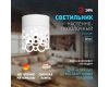 Накладной светильник Эра OL49 WH Б0059801