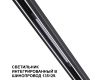 Трековый низковольтный светильник Novotech Shino Flum 359509