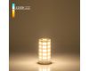 Светодиодная лампа Elektrostandard G9 LED BL110 9W 220V 4200K 4690389150470