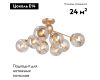 Потолочная люстра Vitaluce V3772-8/8PL