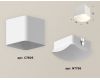 Потолочный светильник Ambrella Light Techno Spot XS7805041 (C7805, N7756)