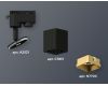 Трековый однофазный светильник Ambrella Light Track System XT7813003 (A2521, C7813, N7704)