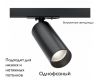 Трековый светильник Maytoni Technical Focus LED TR021-1-12B4K-W-B
