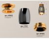 Потолочный светильник Ambrella Light Techno Spot XS1123043 (N6905, C1123, N7034)