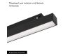 Трековый магнитный светильник Arlight MAG-FLEX-FLAT-L465-16W Day4000 (BK, 80 deg, 48V) 047205