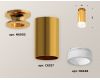 Потолочный светильник Ambrella Light Techno Spot XS6327082 (N6905, C6327, N6248)