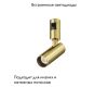 Трековый магнитный светильник Maytoni Focus TR144-1-5W3K-W-BS