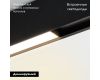 Трековый магнитный светильник Arlight MAG-FLAT-45-L205-6W Warm3000 (BK, 100 deg, 24V, DALI) 046576
