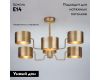 Потолочная люстра Bogates Pallada 293/6 Smart 00000082832