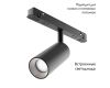 Трековый светодиодный светильник Maytoni Technical Focus Led TR032-4-20W3K-M-DS-B