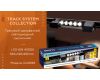 Трековый однофазный светильник Ambrella Light Track System GL6688