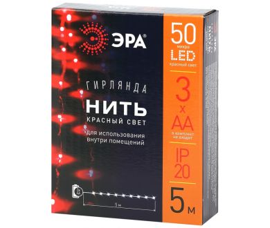 Купить Гирлянда нить красный свет ЭРА ENIN -5NR Б0047963 Гирлянда нить красный свет ЭРА ENIN -5NR Б0047963