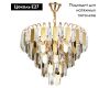 Подвесной светильник ARTE Lamp A2719SP-6GO