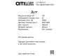 Подвесная люстра Citilux Дуэт CL719K310