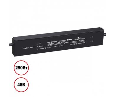 Купить Драйвер Novotech Drive 250Вт DC48B IP20 359507 Драйвер Novotech Drive 250Вт DC48B IP20 359507