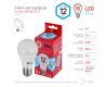 Лампа светодиодная Эра E27 12W 4000K LED A60-12W-840-E27 R Б0049636