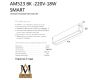 Трековый однофазный светильник AM Group AM523 BK-220V-18W SMART