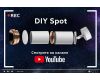 Коннектор скрытый Ambrella Light DIY Spot A2030