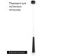 Подвесной светодиодный светильник Arte Lamp Orione A6010SP-1BK
