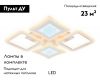 Потолочная светодиодная люстра Ambrella Light Acrylica Original FA430