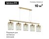 Подвесная люстра Odeon Light Vassa 4987/5