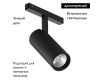 Трековый магнитный светильник Arlight MAG-VIBE-SPOT-R55-18W Day4000-MIX (BK, 24 deg, 48V, TUYA Zigbee) 044190