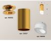 Потолочный светильник Ambrella Light Techno Spot XS6327083 (N6905, C6327, N6256)
