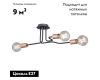 Потолочная люстра Vitaluce V4560-1/3PL